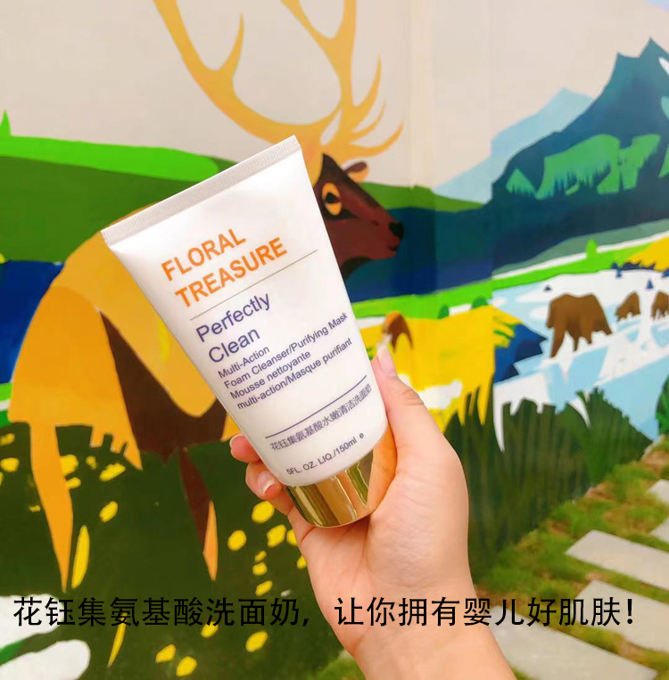 超温和的氨基酸洗面奶测评推荐：纯氨基酸洗完皮肤不紧绷不假滑！