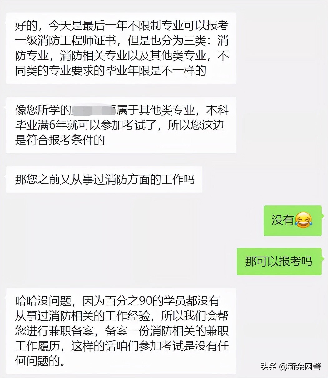 考证赚钱的工作,考证如何找轻松的工作