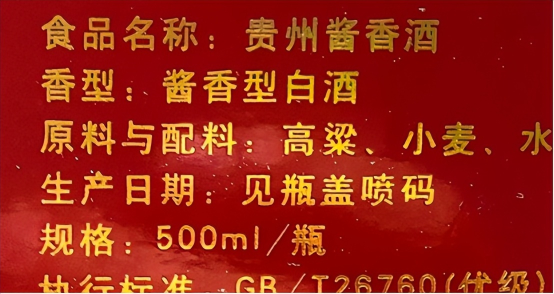 农村自酿散酒怎么处理,农村自酿散酒真的是纯粮食酒吗