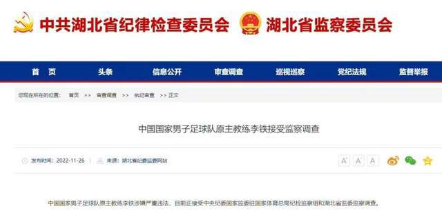 鐪嬭捣鏉ユ湁鏁呬簨,涓浗瓒崇悆鐜板瓨鐨勯棶棰樹笌鏈潵灞曟湜