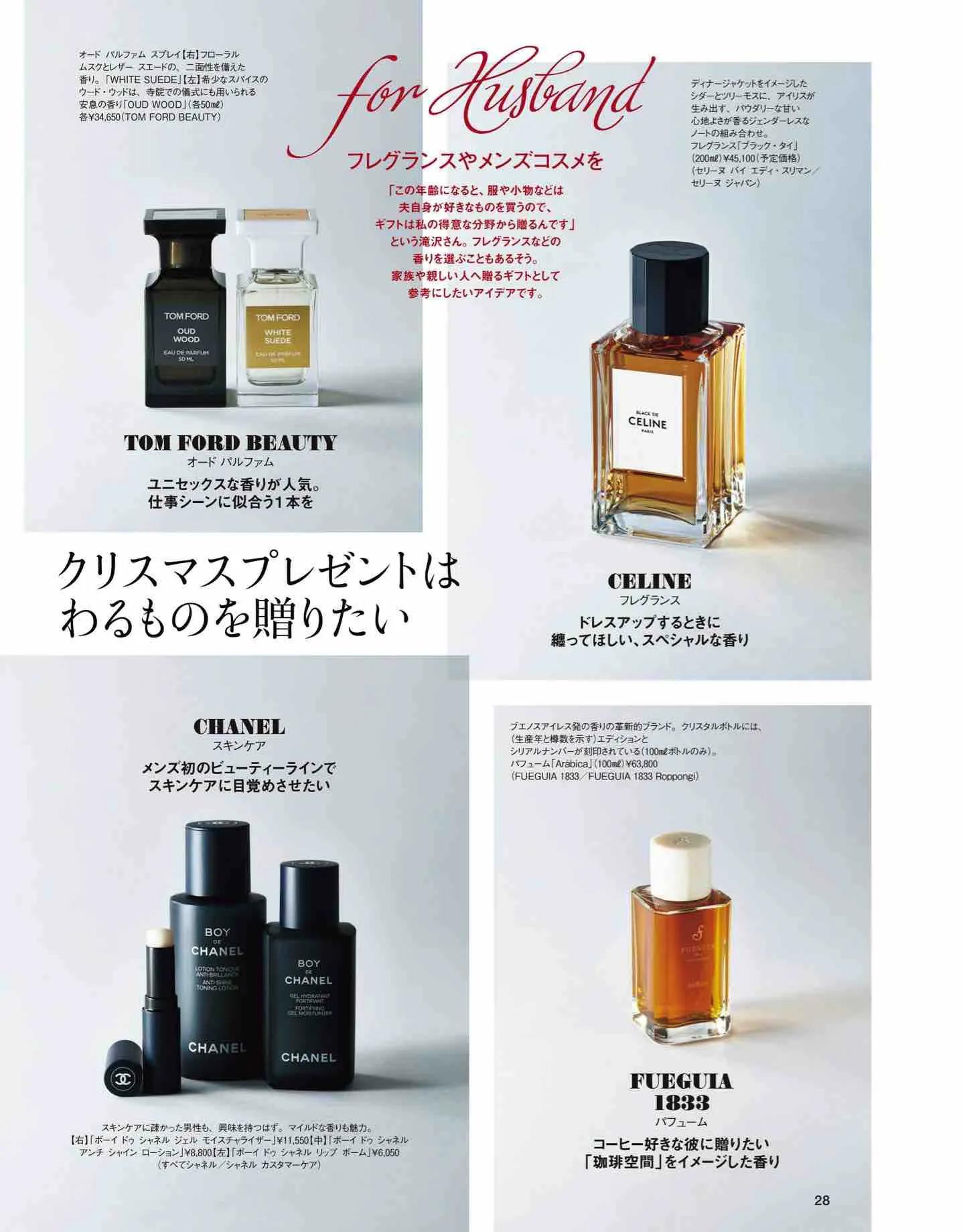 怎么看日本时尚杂志,日本时尚杂志大全