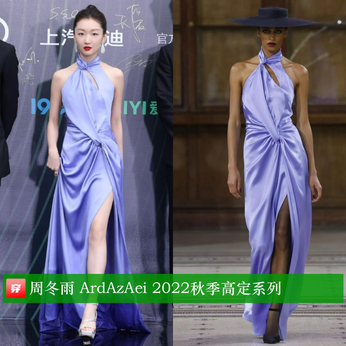 明星穿搭王一博肖战,明星穿搭肖战