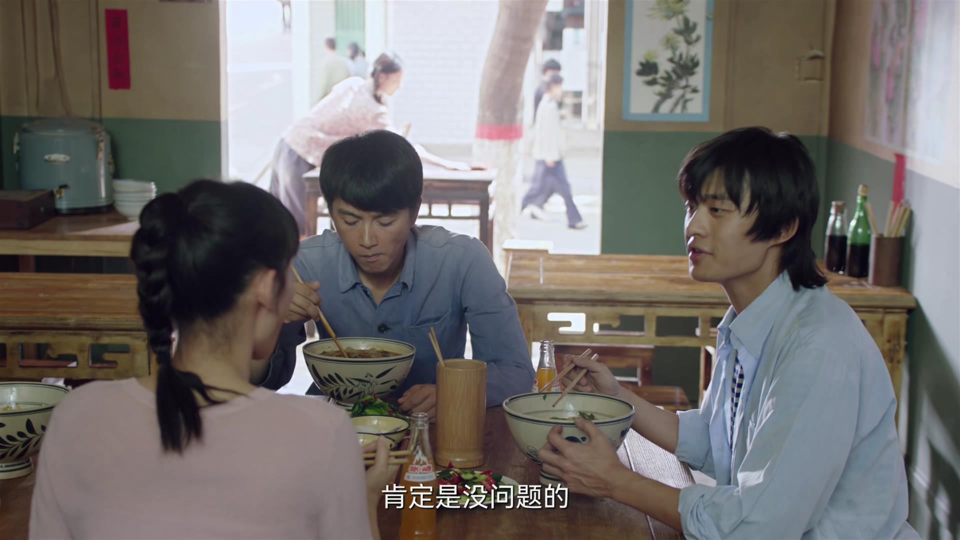 《人生之路》：快别丢人了！1984年陕北没有自行车拖拉机电视？