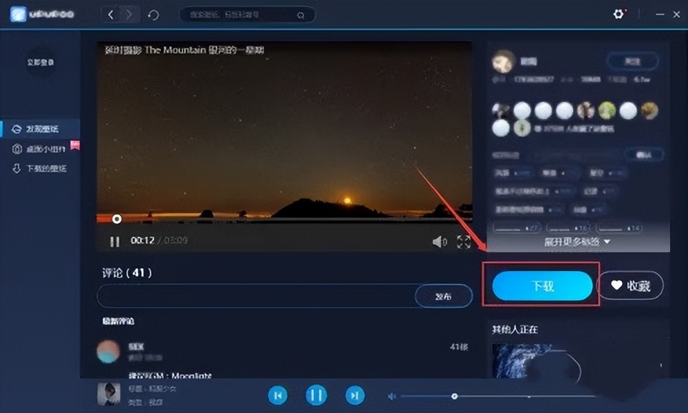 win10桌面如何设置动态壁纸,win10动态壁纸桌面怎么设置