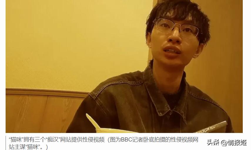 中国知名乐队主唱与帅哥coser去日本搞痴汉*拍偷**？