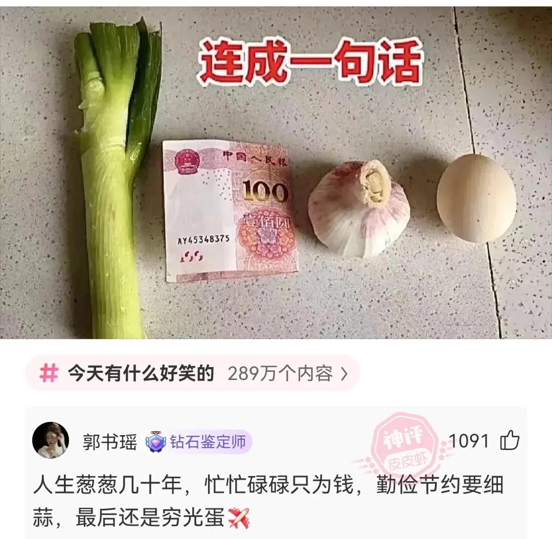 神回复娃哈哈,神回复知乎