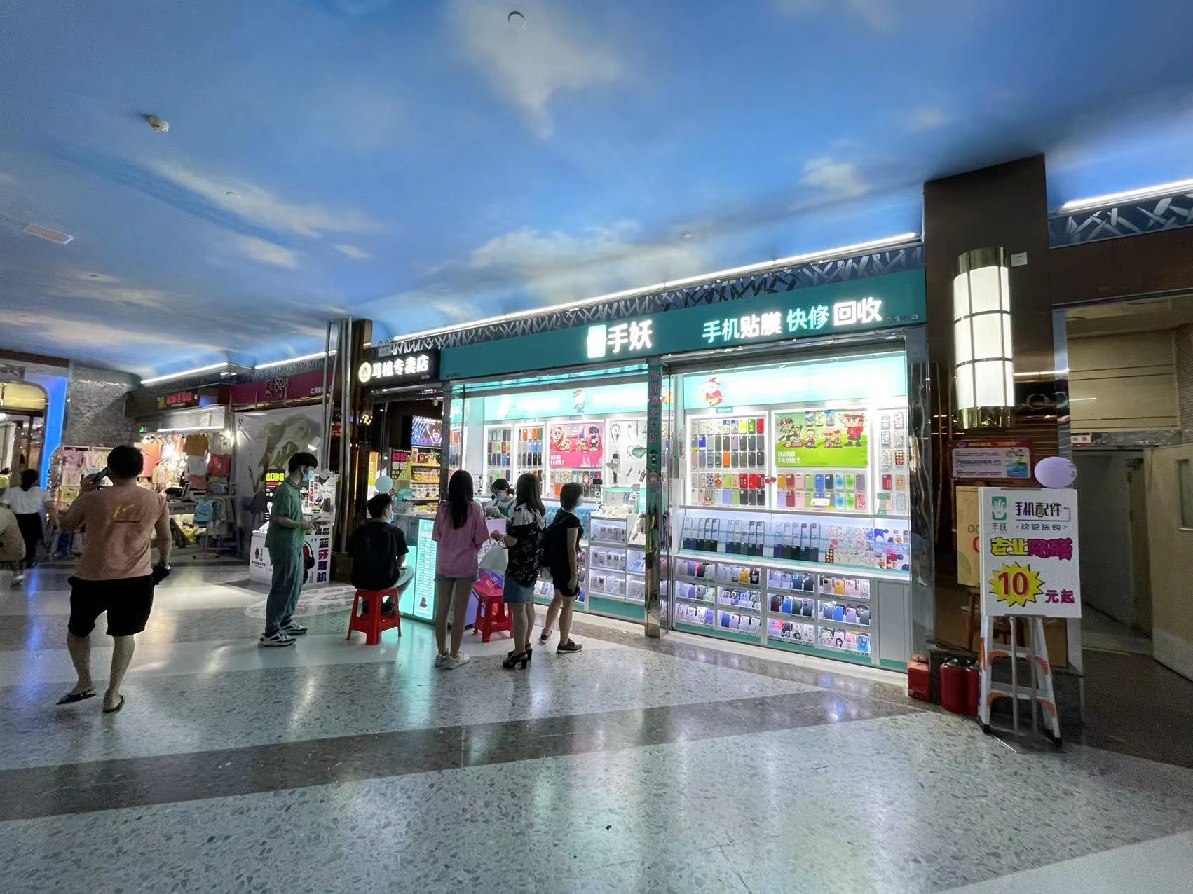 手妖三水万达广场店开业狂欢,小仙女们快来啊!手机*党**的福利来袭