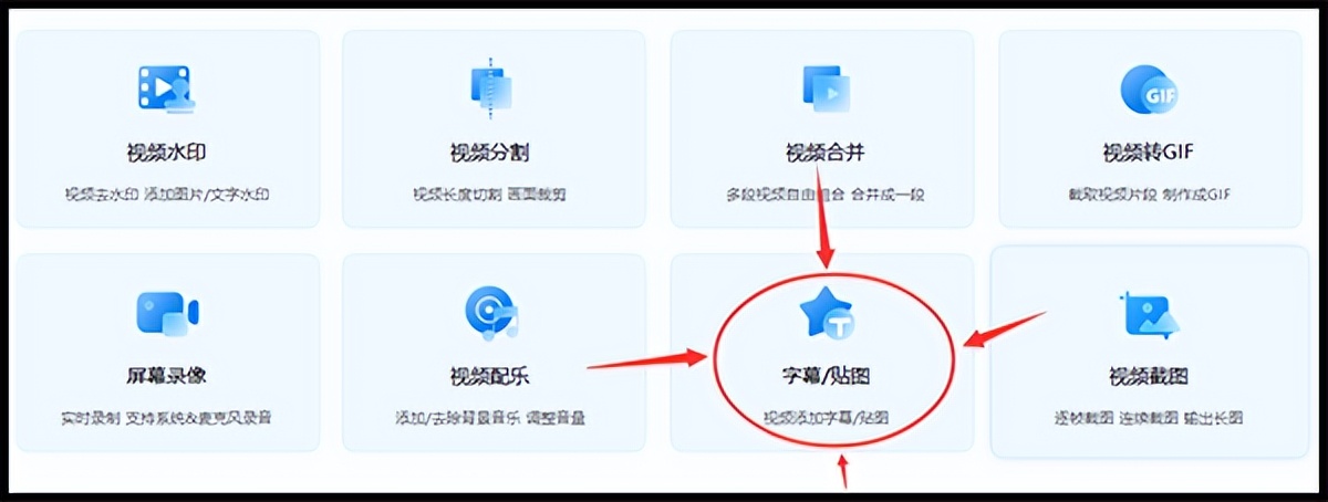 怎么给视频添加文字贴图,怎样给视频贴图