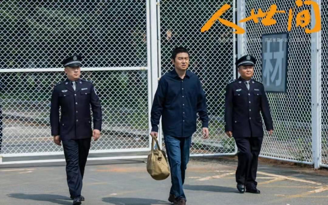 人世间蔡晓光让周蓉示弱,人世间蔡晓光与关玲