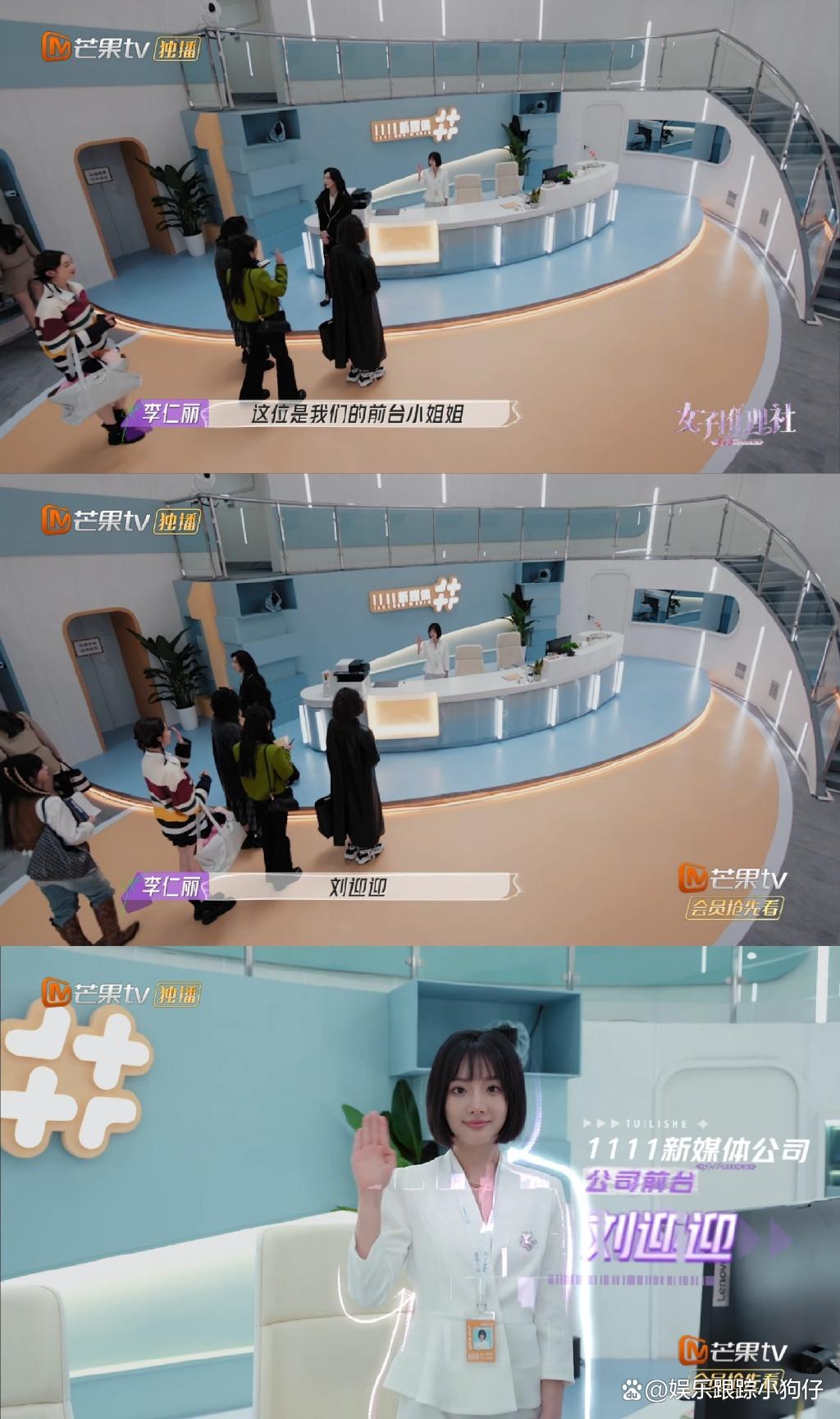 女子推理社李一桐田曦薇张艺凡,女子推理社李一桐田曦薇cp