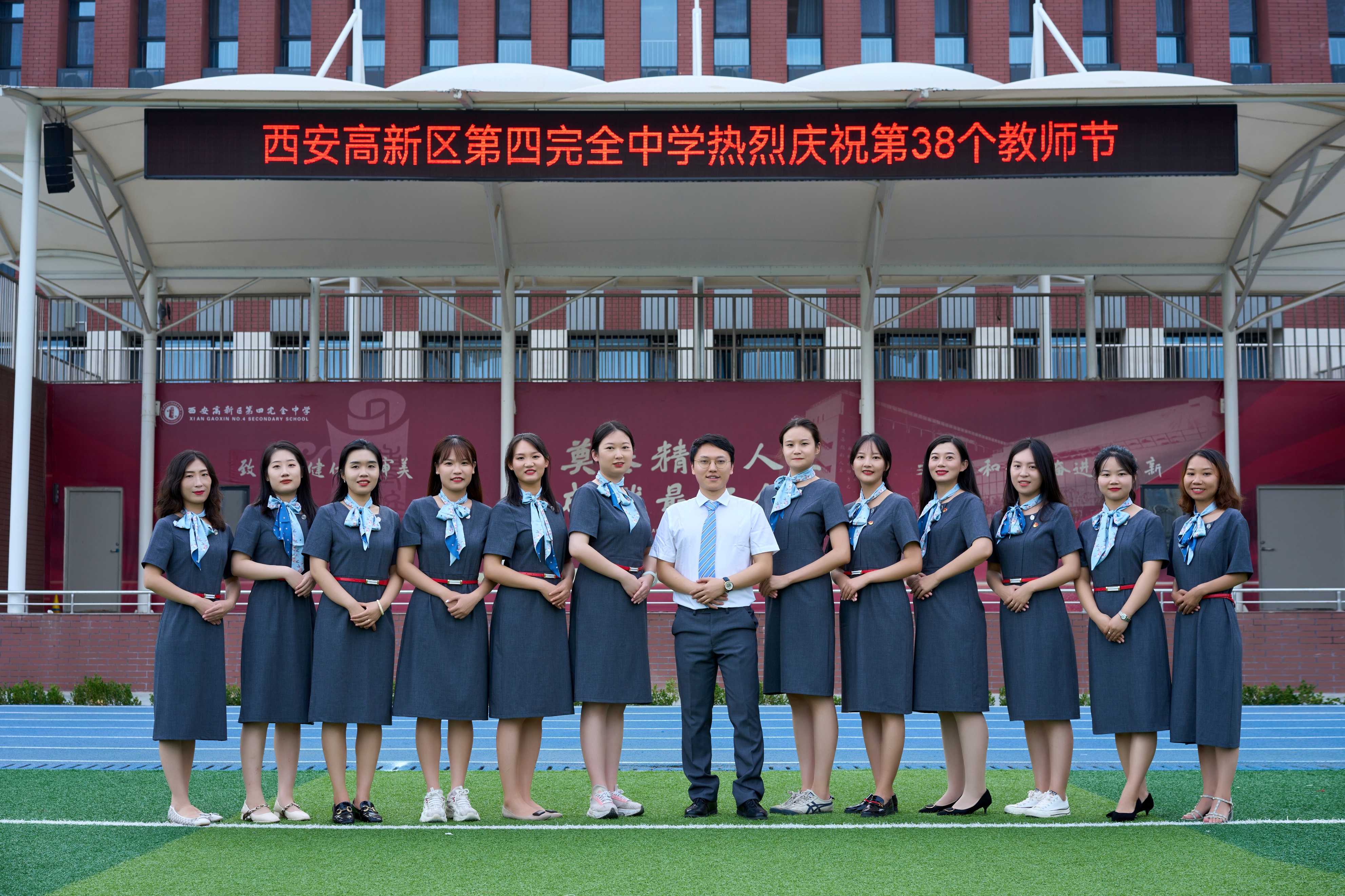 西安高新第四完全中学和第一学校,西安高新区第四完全中学