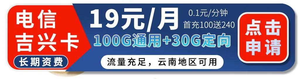 2022年实惠流量卡推荐,2023年流量卡推荐