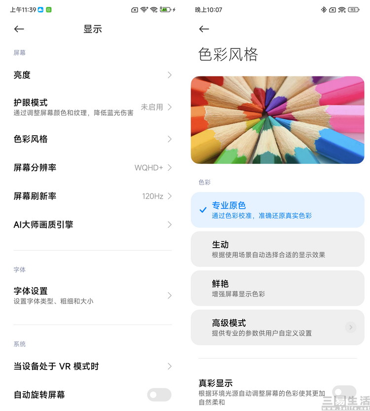 小米13ultra深度摄像评测,小米13ultra最新影像测评消息