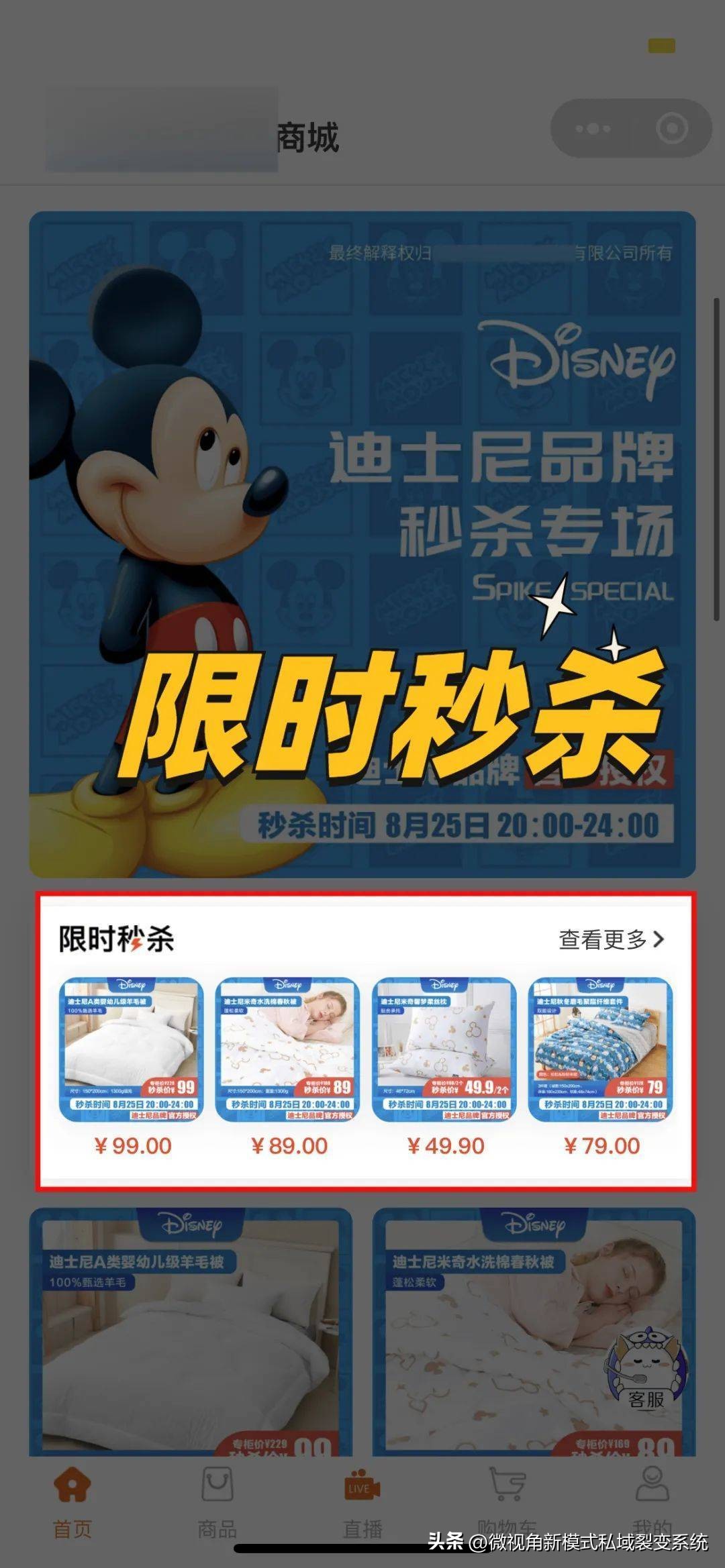 快来抄作业，微视角双十二营销攻略火热出炉