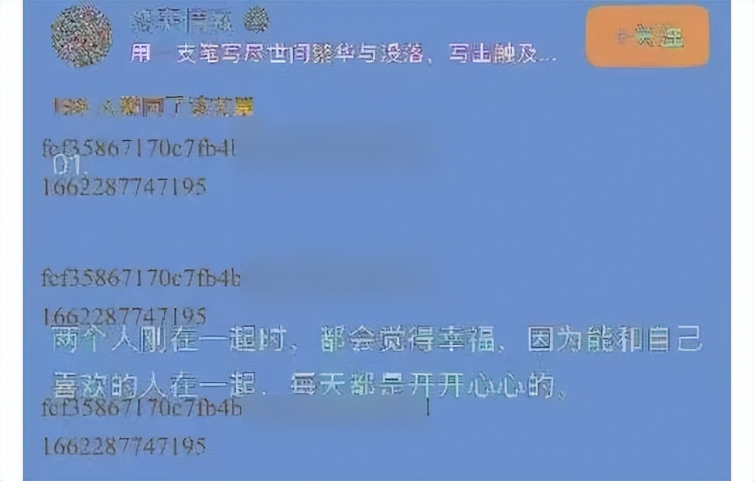 知乎截图看不见,知乎截图全文