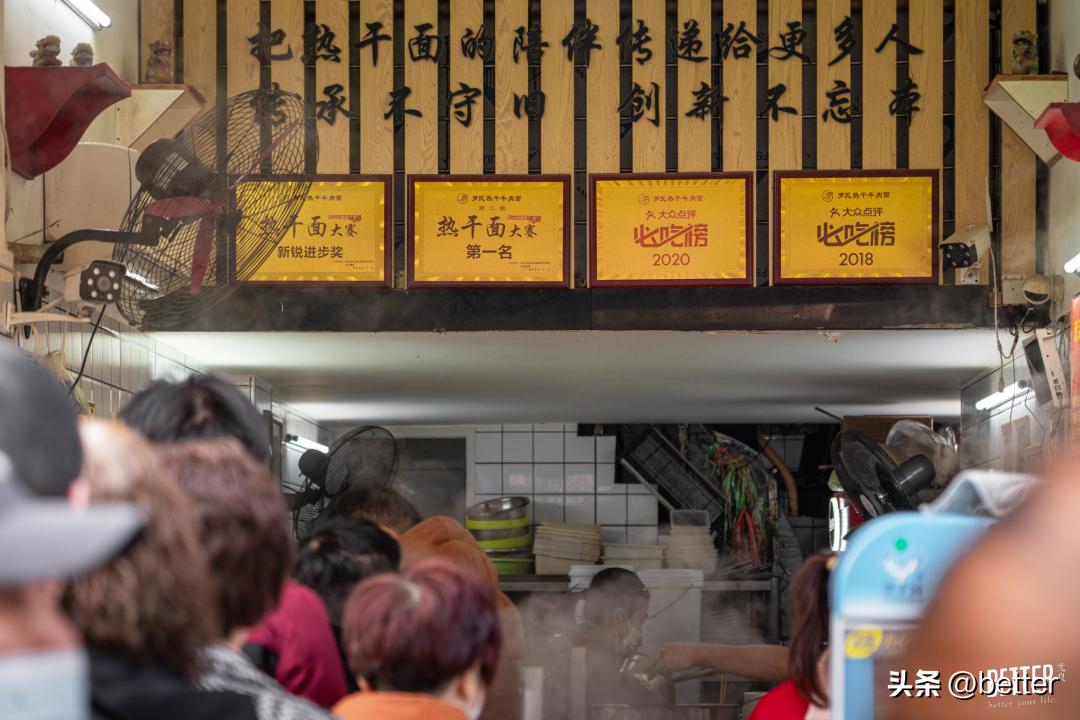 武汉过早老字号,50家武汉顶级过早