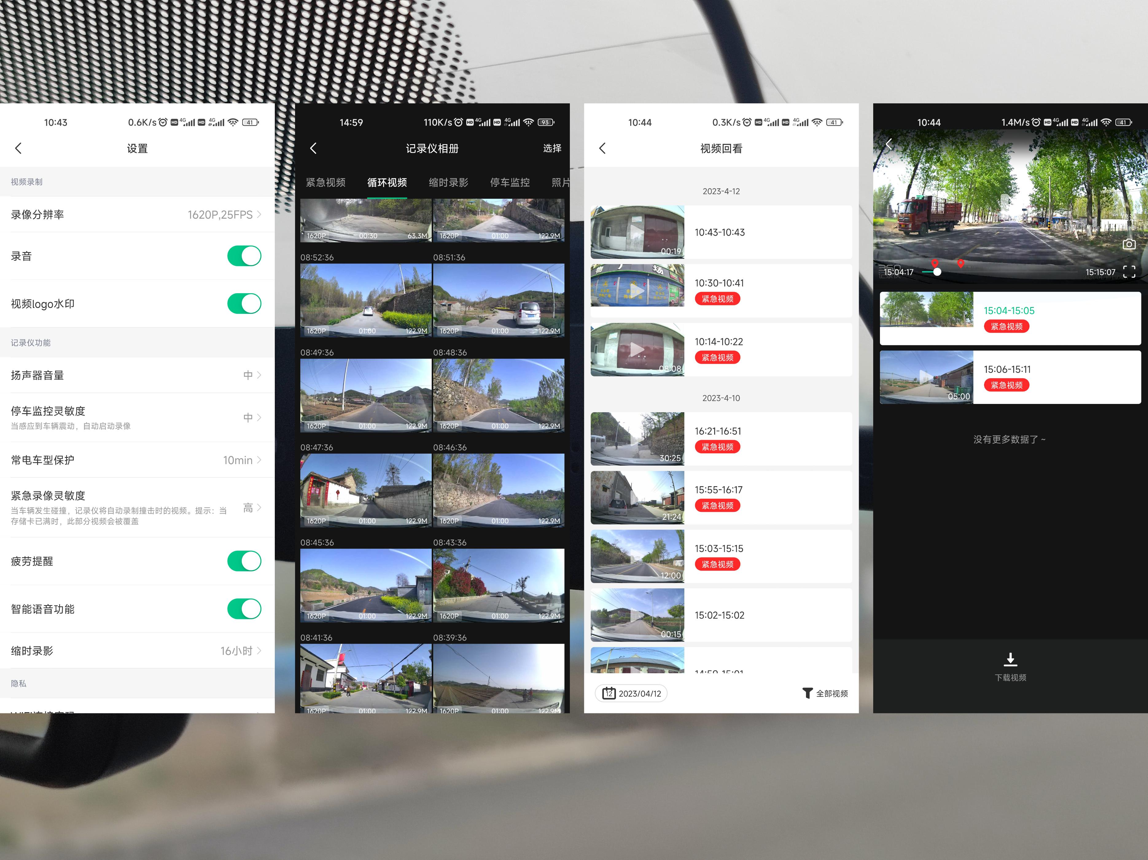 3k高清360前后双录行车记录仪,360行车记录仪k580录制效果