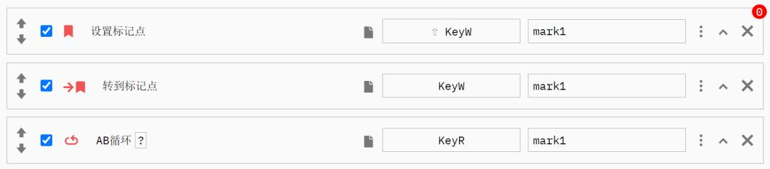 0.07-16倍速,还支持视频片段循环?这个神器,看片儿刷网课必备