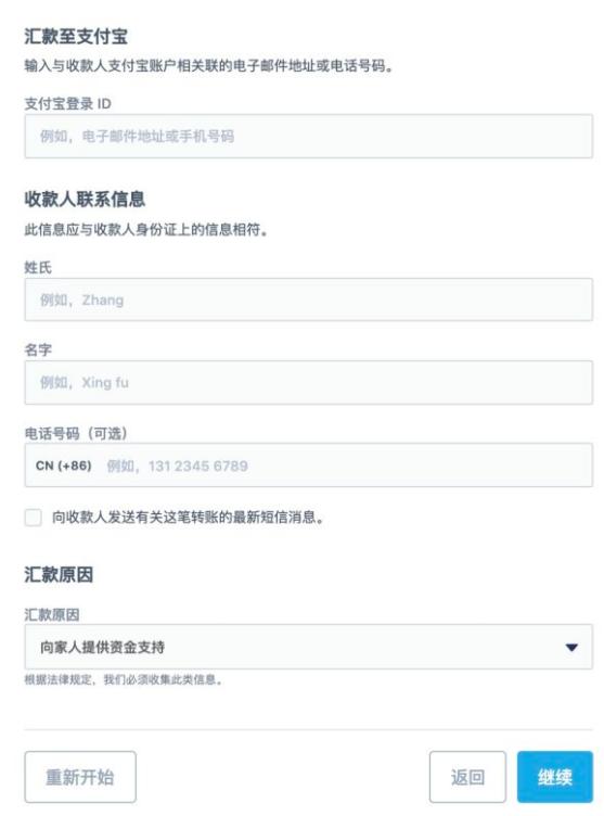 跨境汇款一年限额时间如何计算,国际汇款到账时间及金额限制