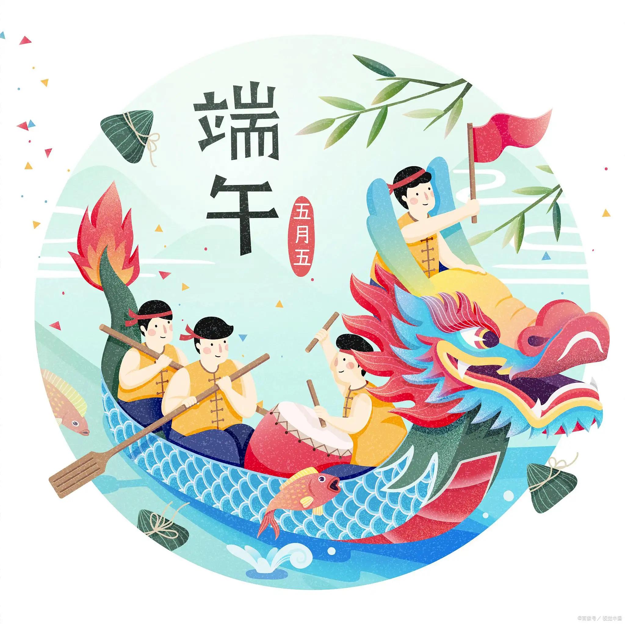 古风古韵端午节祝福语,端午节古风名字