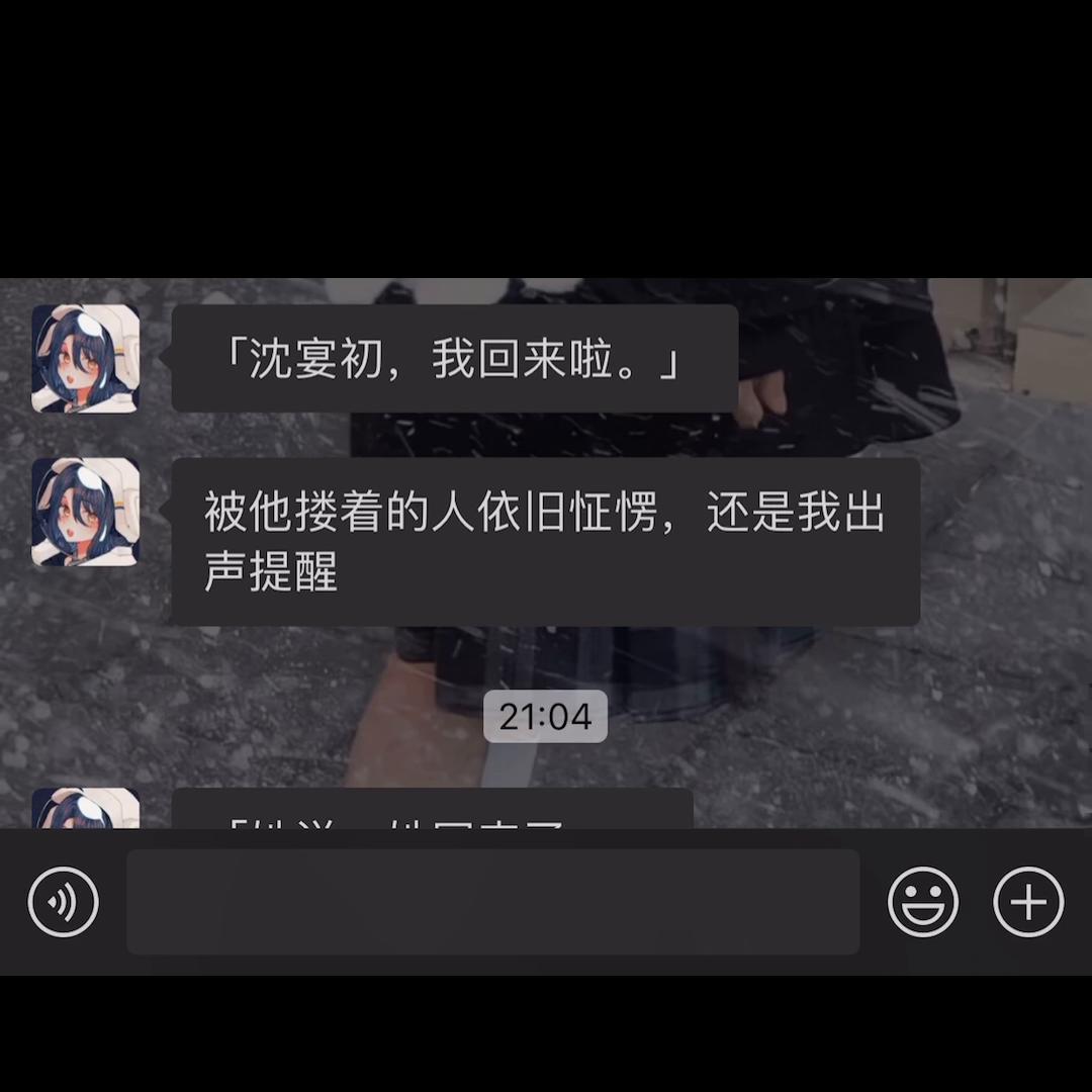 偏执相约#破防了