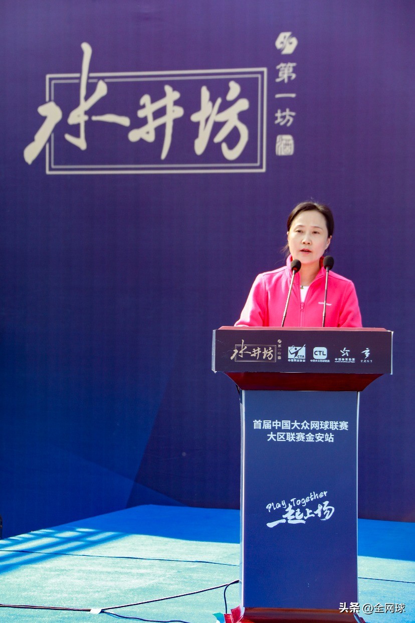 cctv5金安网球,2024济南网球公开赛