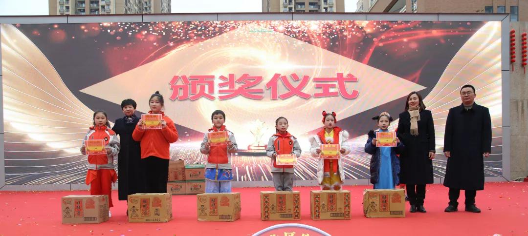 龙腾盛世·献礼建*党**百周年——鹿山小学2022元旦庆祝活动