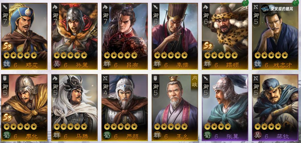 战棋版s3小卡包,三国志战略版s3小卡包哪个最好