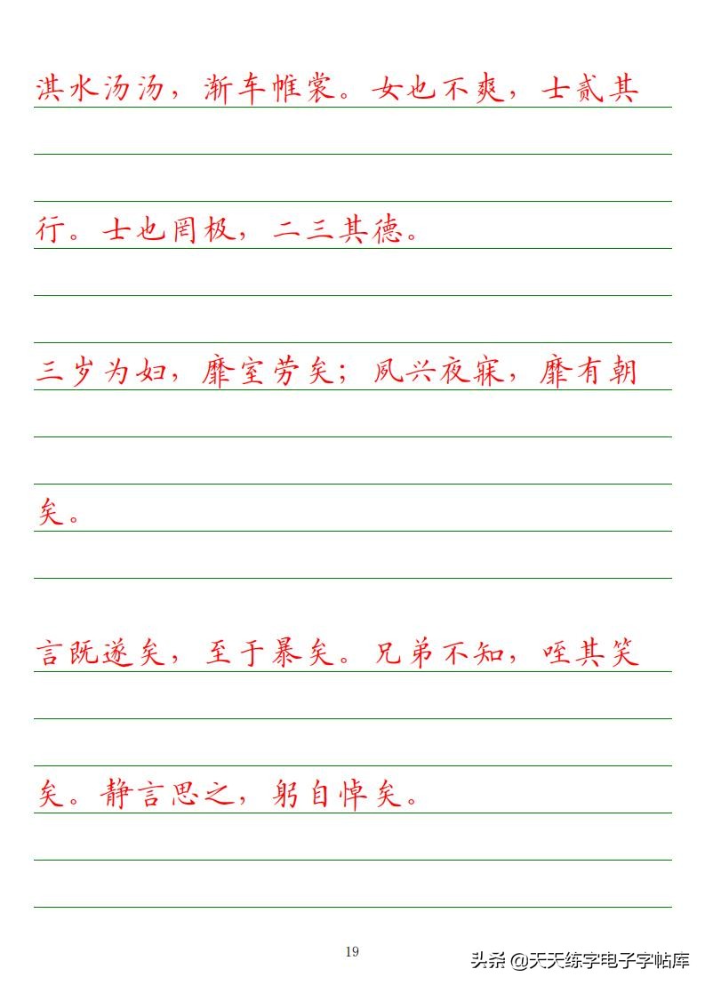 高考语文必背古诗文填空题,2022高考语文古诗文必背篇目