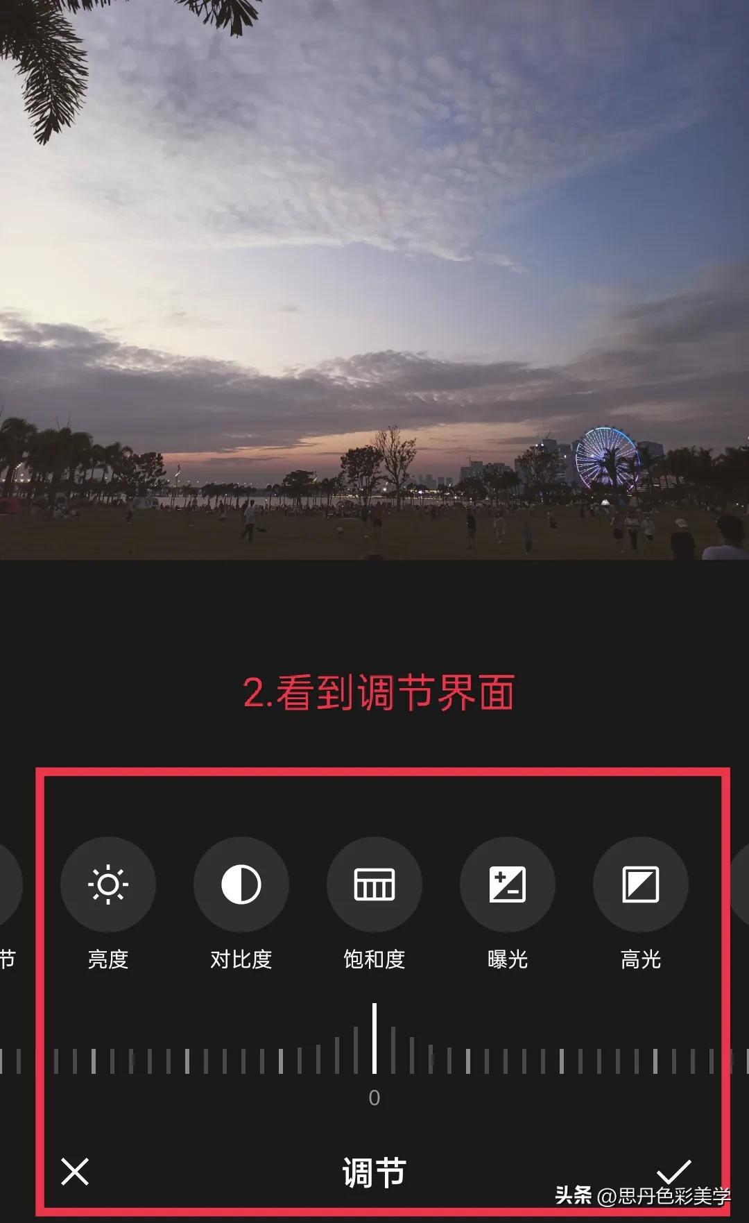 怎么使风景照变得好看,如何将风景照清新又自然