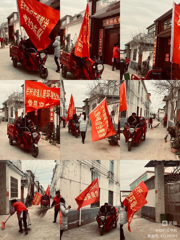 平安淮滨新变化丨淮滨县栏杆街道:喜迎二十大,夸夸我的家乡王湾新变化