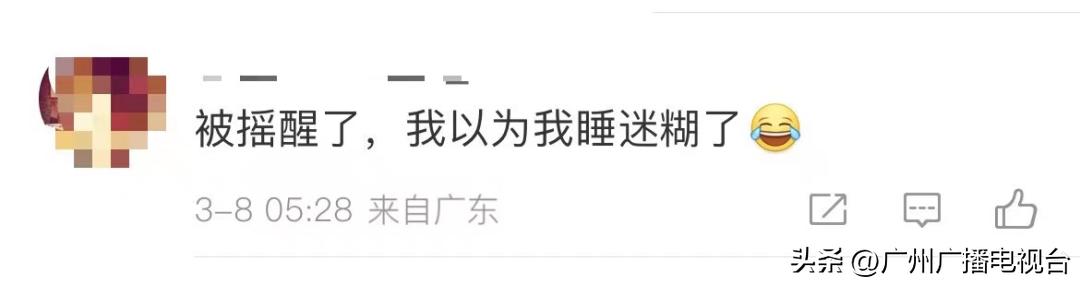 手机地震预警外地地震也预警吗,各种手机地震预警开启方式