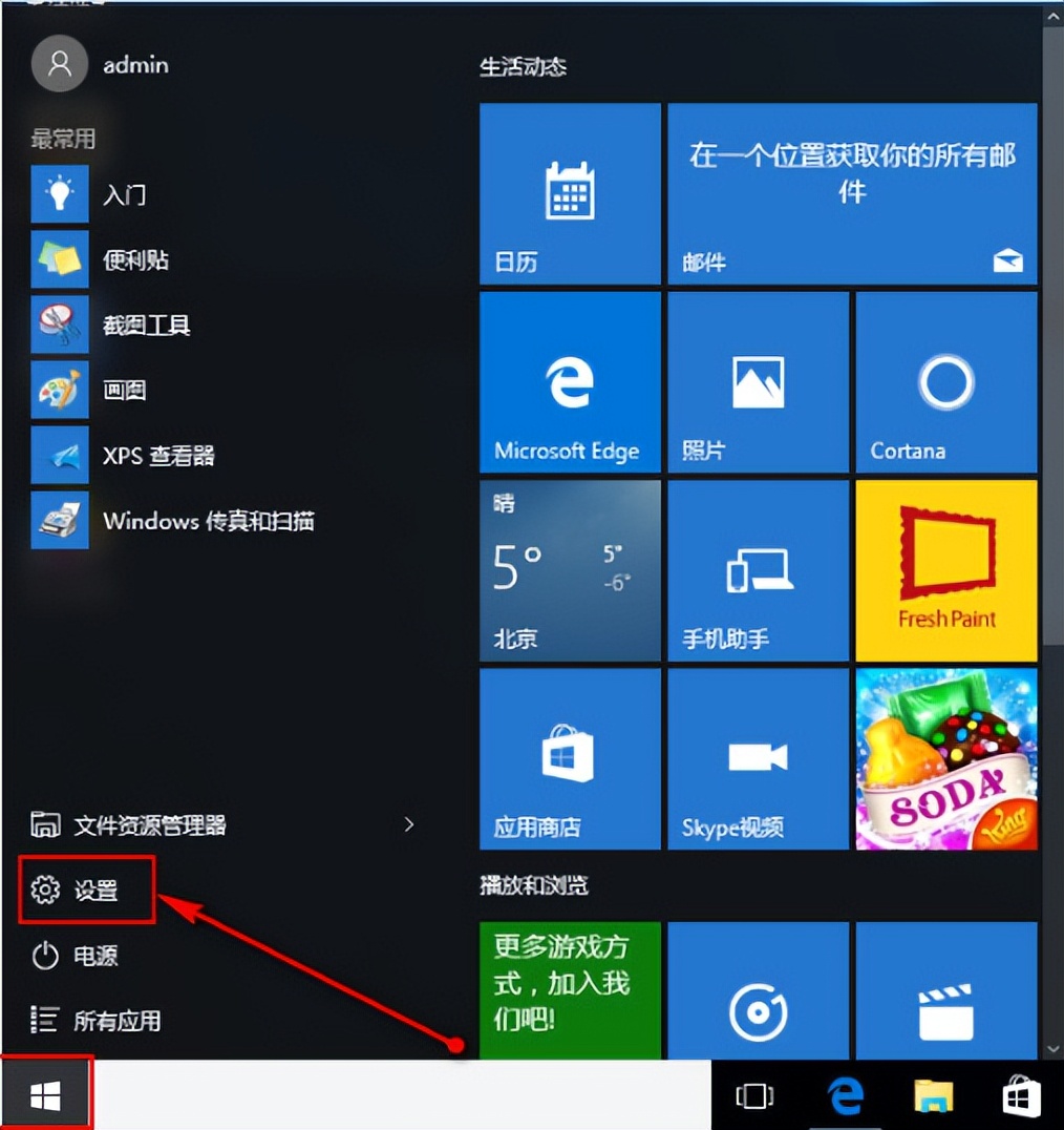 win10回滚到win7,win10降回win7如何操作
