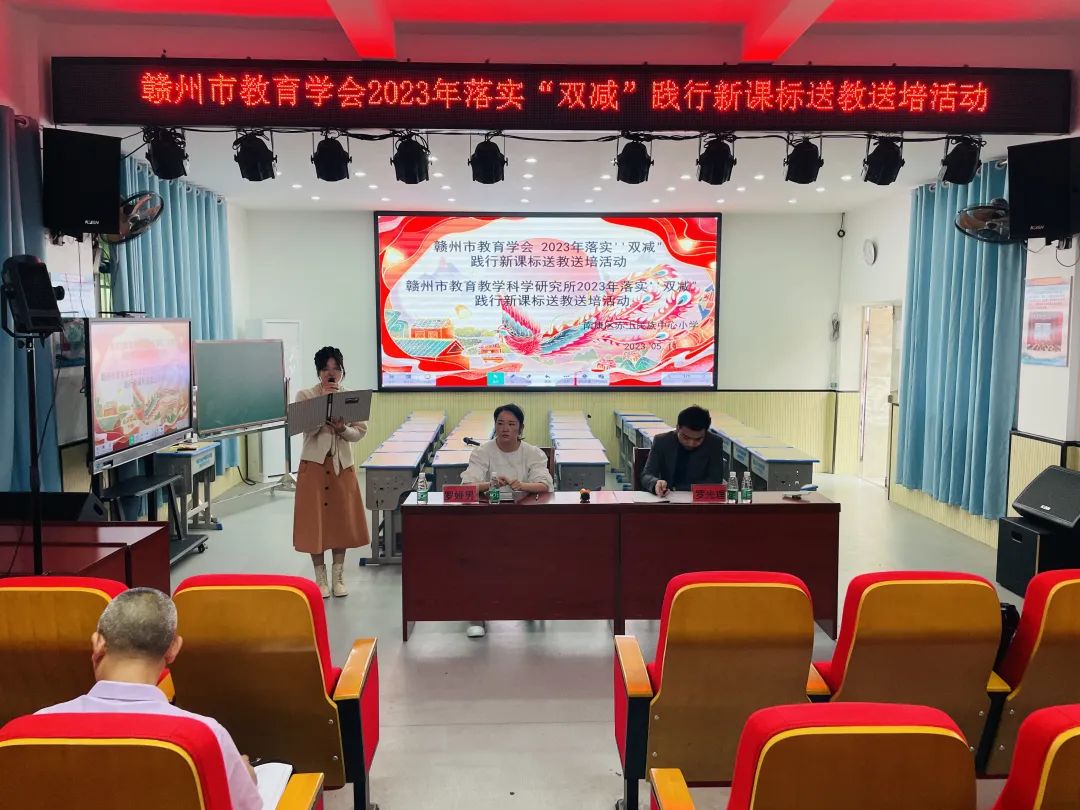 南康赤土民族小学,南康区赤土民族中心小学六年级