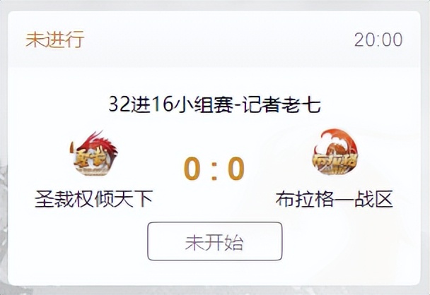 传奇家族布拉格经典对战视频,传奇家族对战星战家族