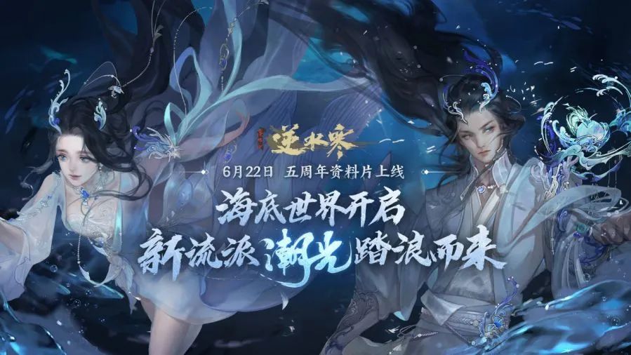 网易游戏520名单,网易游戏520将至让你玩界大开