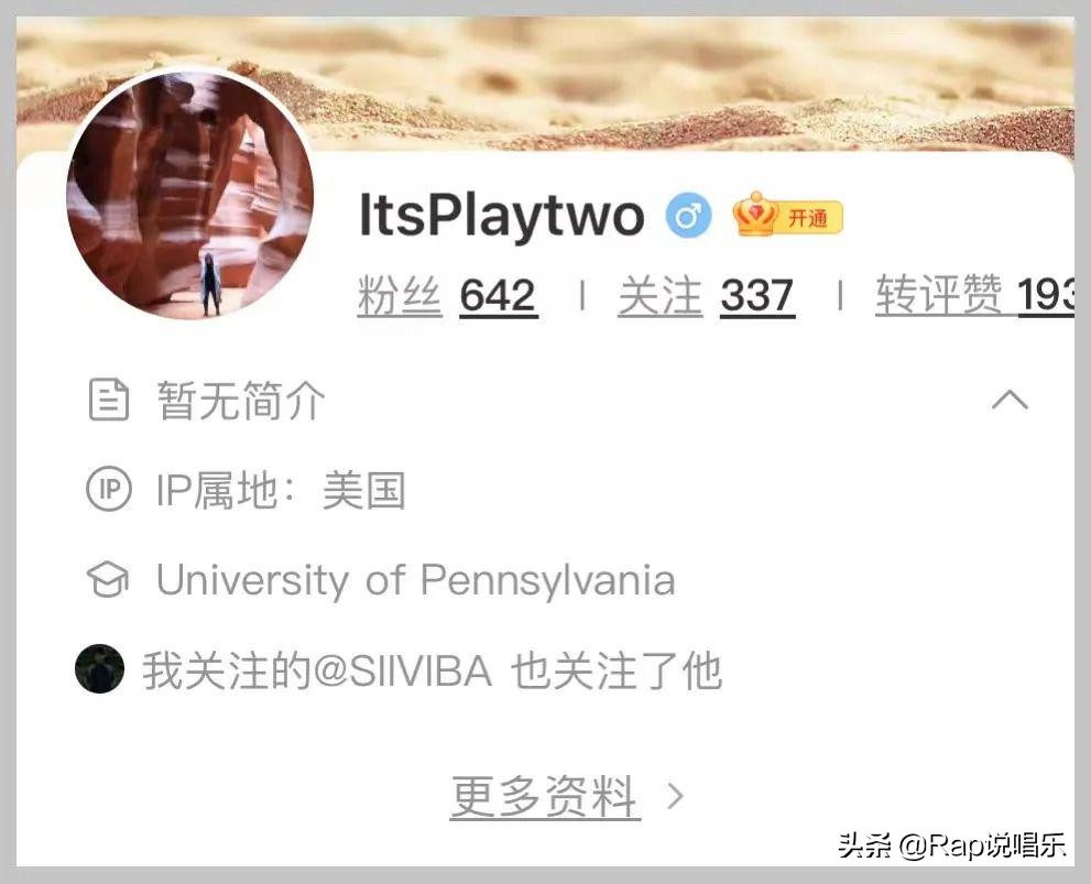 吴亦凡又上热搜了，还被质疑和雾都合作新歌...