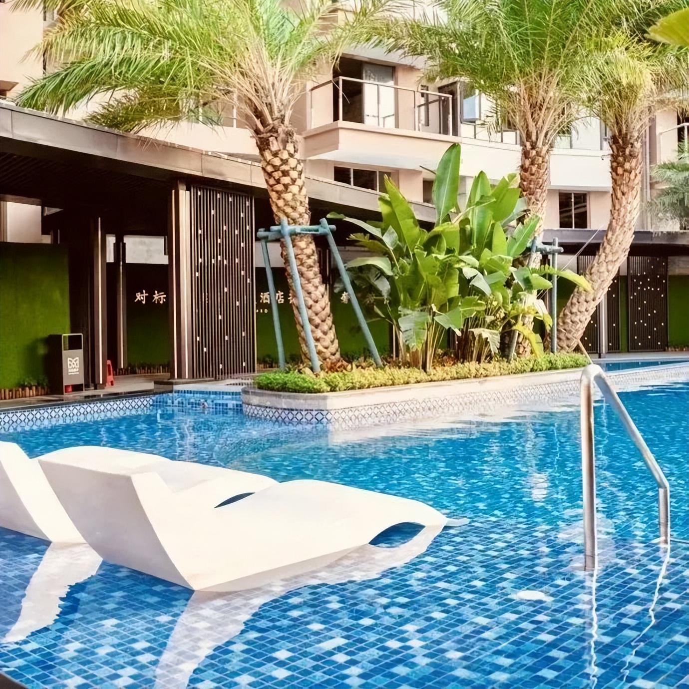 荣和企业集团,荣和集团企业文化