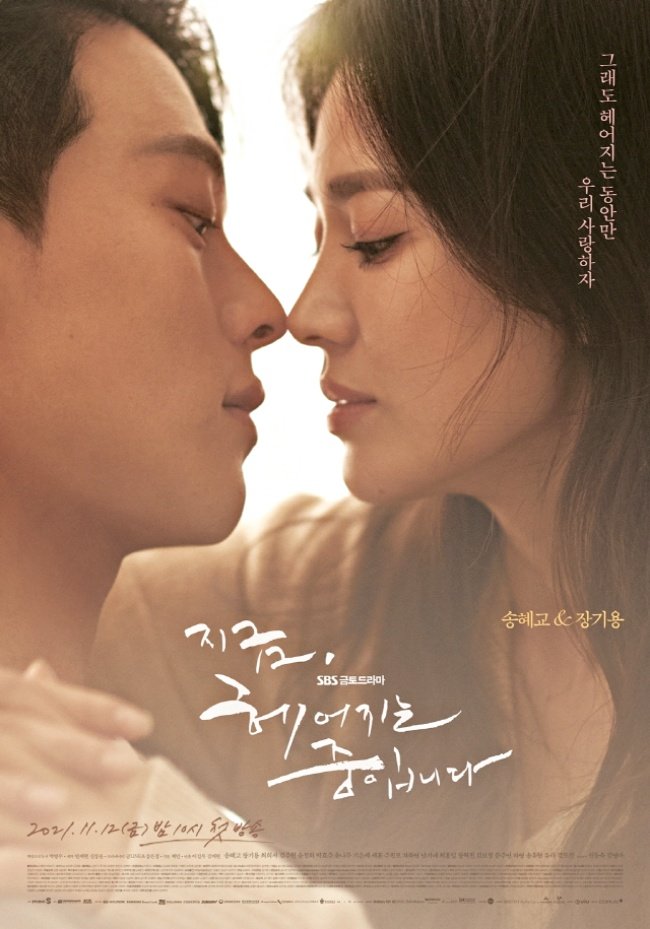 《正在分手中》宋慧乔5款耳环清单