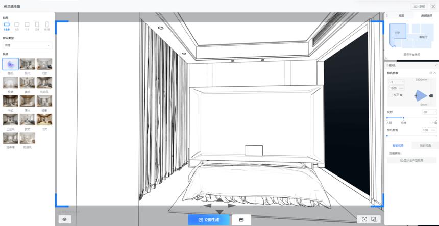 酷家乐装修设计软件配置,酷家乐怎么一键生成装修效果