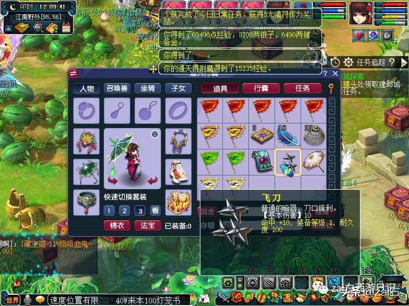 梦幻西游大唐官府进队耍杂技,梦幻西游大唐官府大圣驾到