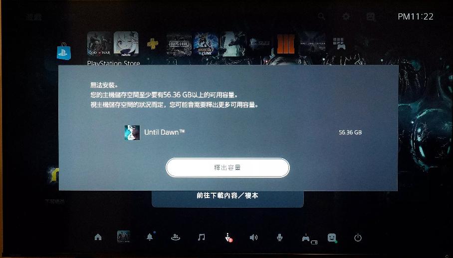 ps5怎么安装扩容硬盘,ps5扩容硬盘怎么装