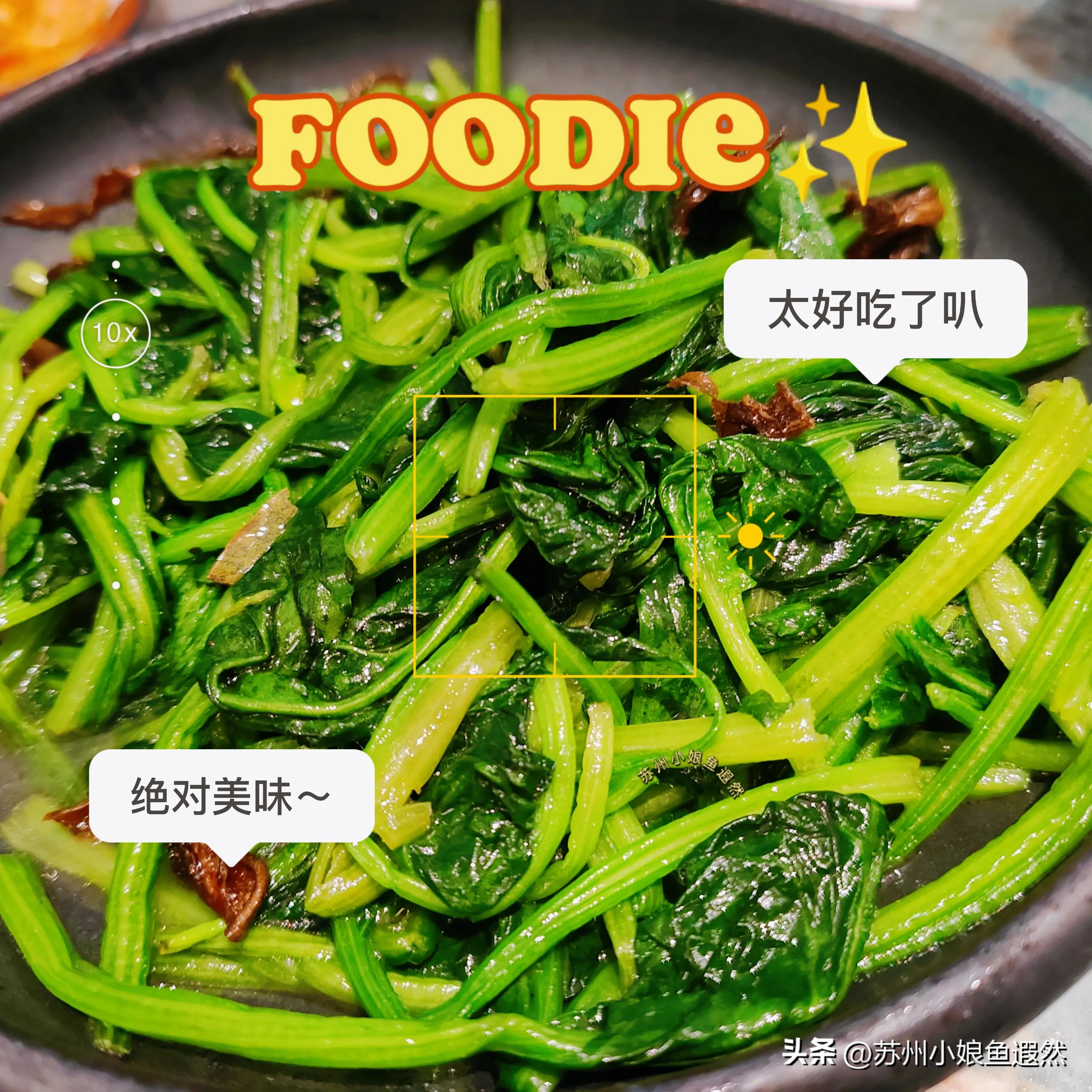 墨乙绿炒饭与秘制元宝虾，都是第一次品尝，颜味双绝