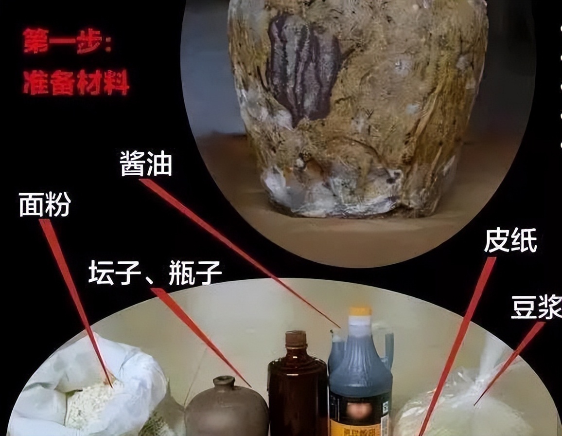 洞藏老酒、酒糟埋酒、竹筒酒、发霉老酒都是假冒伪劣，你被骗过吗