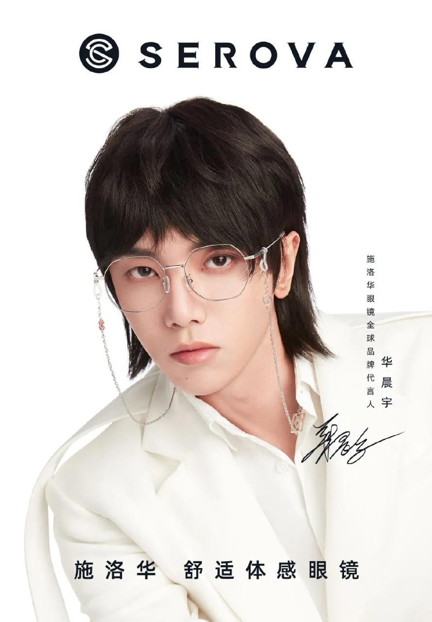 在哪个城市能偶遇华晨宇,机场火车站偶遇华晨宇