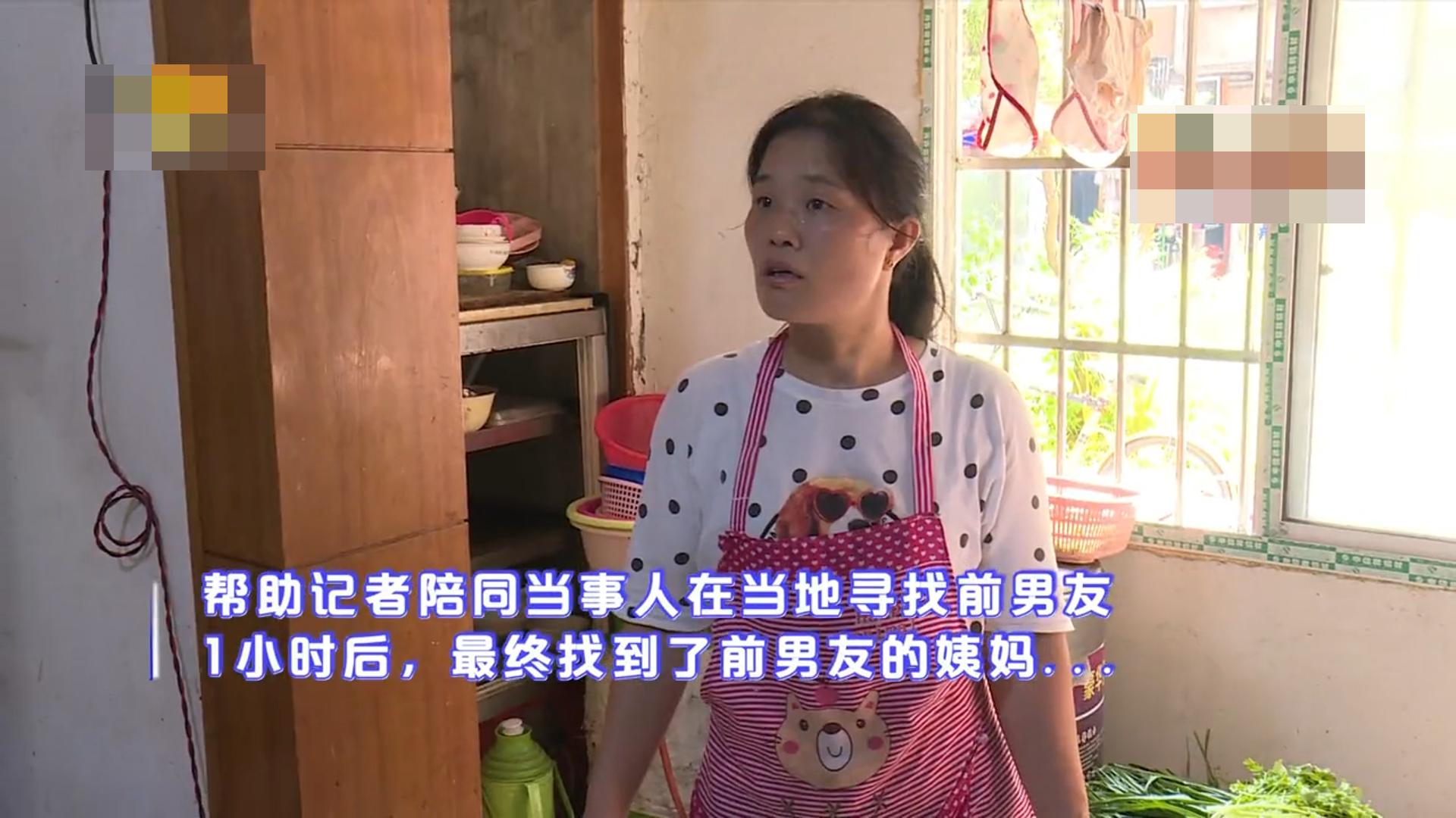 被女主播骗80万真实案例,女主播被男友骗9万