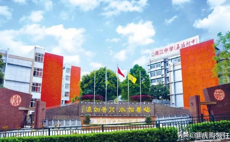 重庆市重点中学有哪些？重庆各区市重点中学盘点