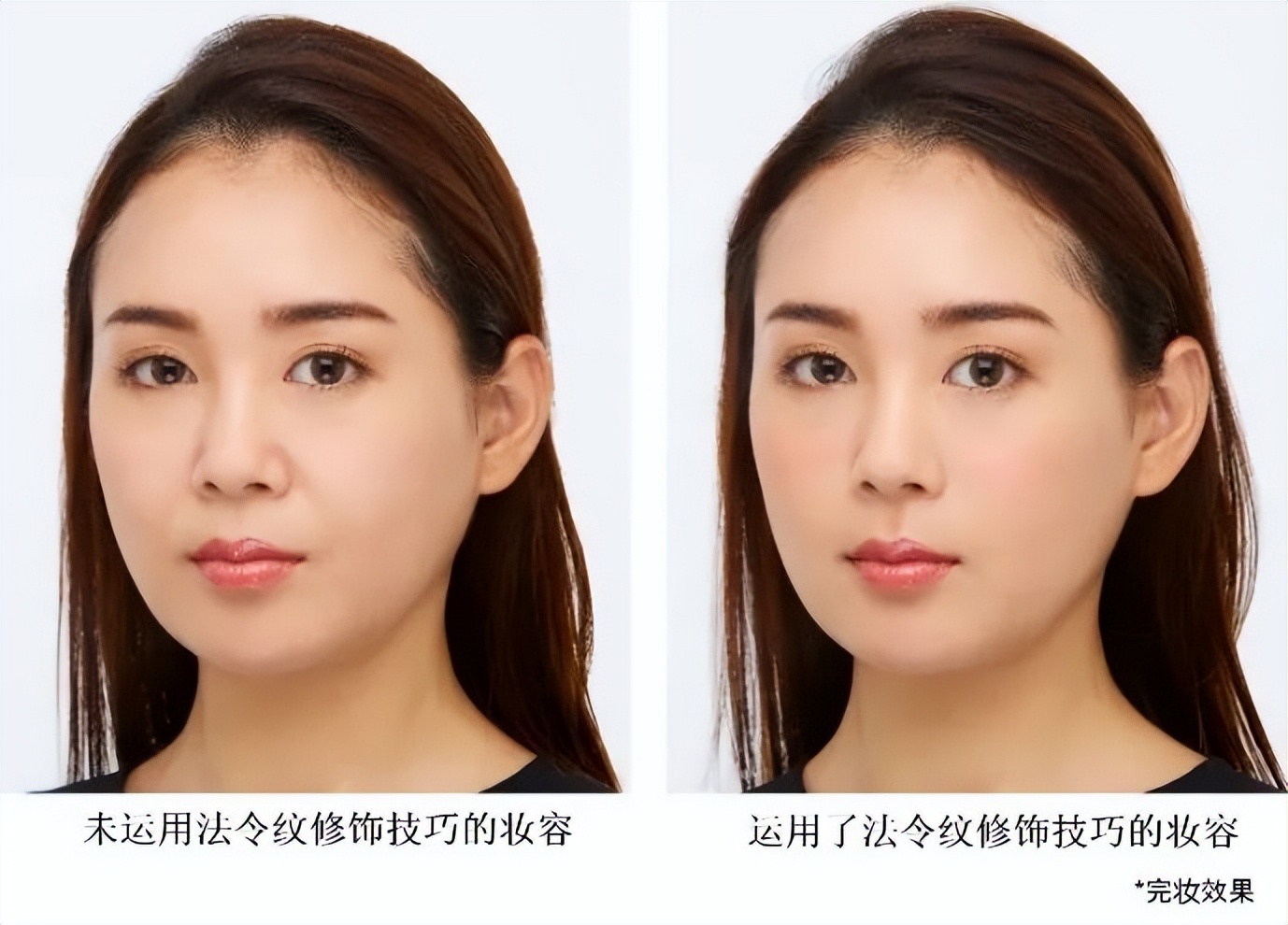 如何化妆消除法令纹最有效办法,泪沟重法令纹重鼻子塌怎么化妆