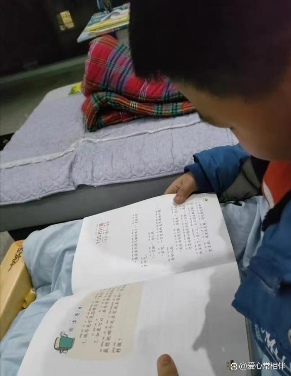 小学孩子成绩差怎样引导,六年级小学生成绩差怎么快速提高