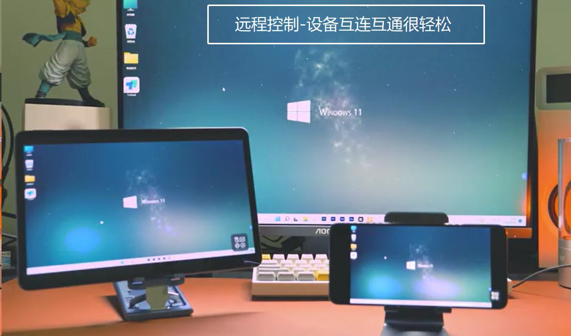 拒绝画面撕裂零延迟吃鸡,拒绝卡顿最好的软件